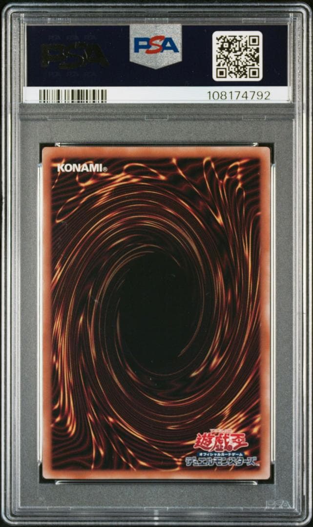 PSA10 閃刀姫ハヤテ 25th 遊戯王 アーコレ 絵違い