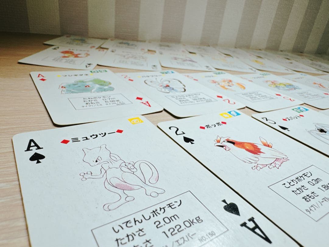 初代ポケモントランプ　緑　 【⭐︎貴重⭐︎カード不足なし、箱、説明書付】