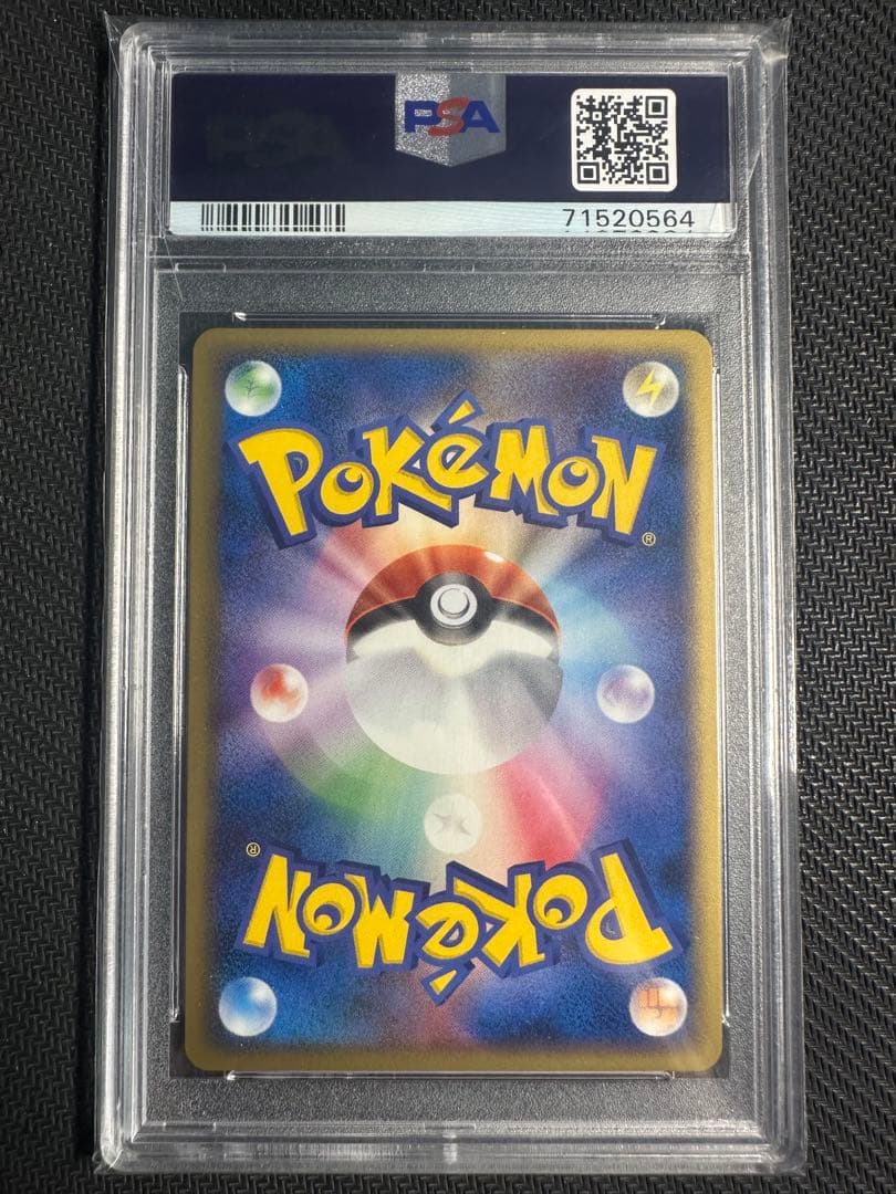 のセレビィ　プレイヤーズ　promo psa10