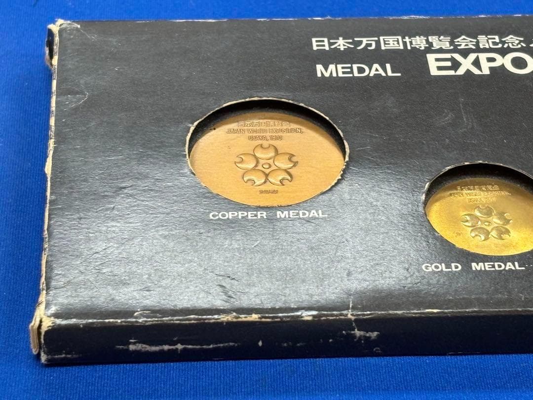日本万国博覧会記念メダルEXPO'70 金銀銅 3点セット 金K18 万博大阪
