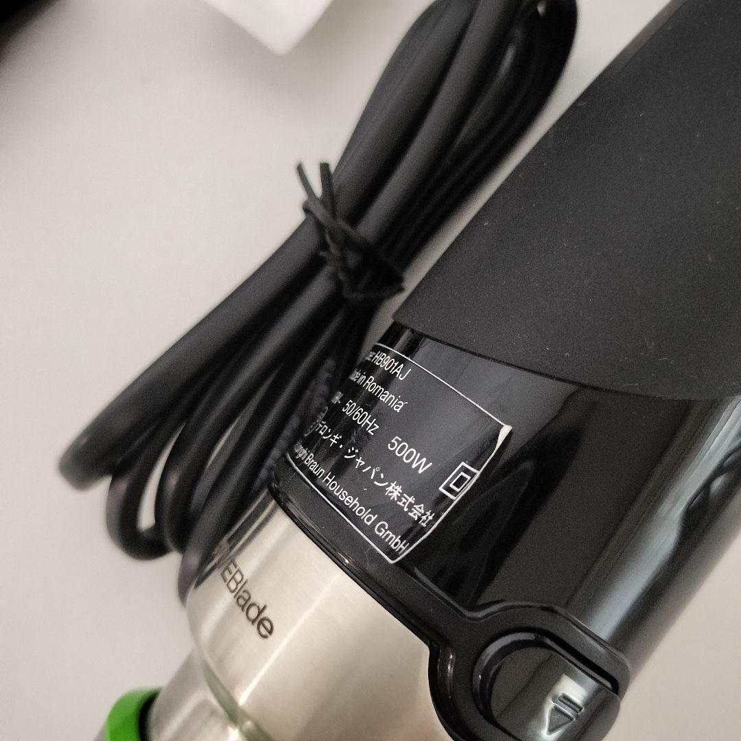 【展示品】BRAUN　ブラウンマルチクイック　MQ9145XS 1159