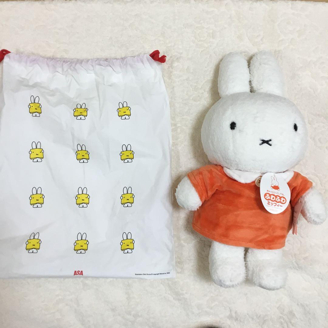 ミッフィー　ふわふわ　ぬいぐるみ　未使用　朝日新聞　販促品