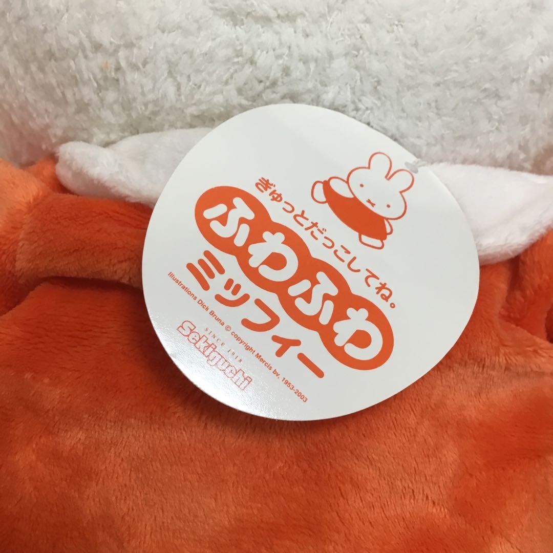 ミッフィー　ふわふわ　ぬいぐるみ　未使用　朝日新聞　販促品