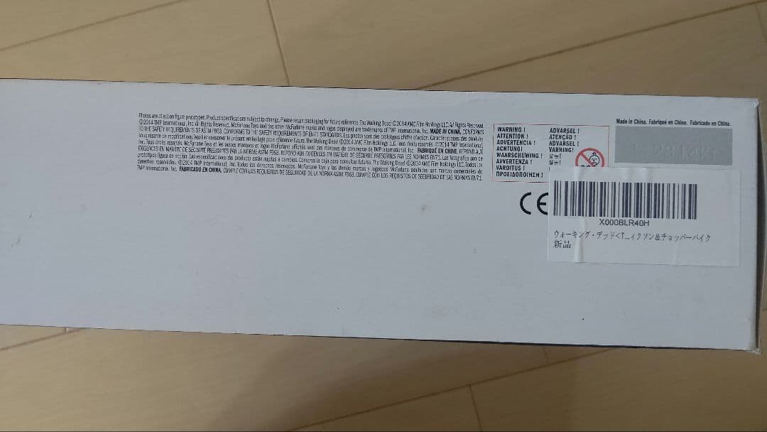 WALKING DEADウォーキングデッド ダリル　フィギュア チョッパーバイク