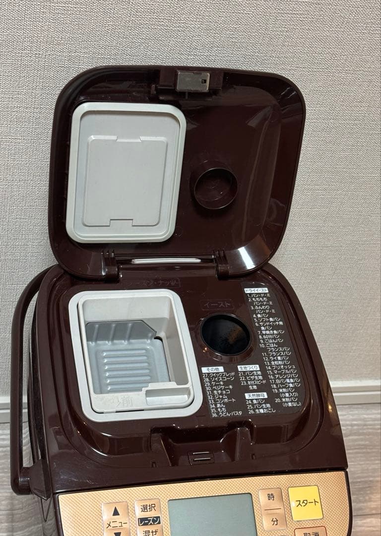 Panasonic ホームベーカリー SD-BMT1001 ブラウン