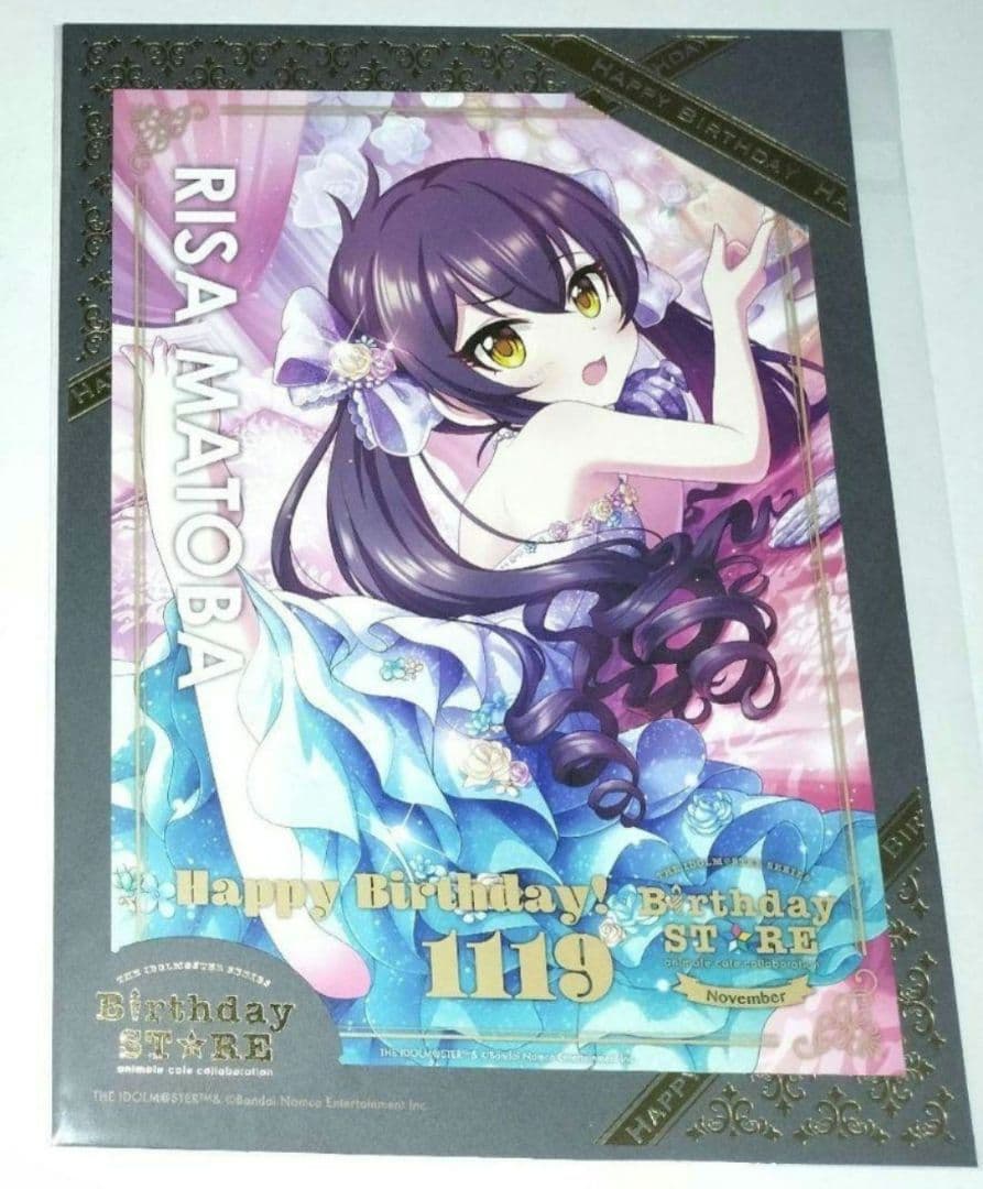 アイドルマスター 的場梨沙 バースデーポートレート アニメイトカフェ 11月