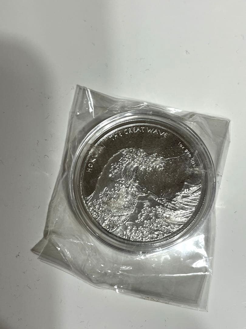 フィジー $1 葛飾 北斎　銀貨