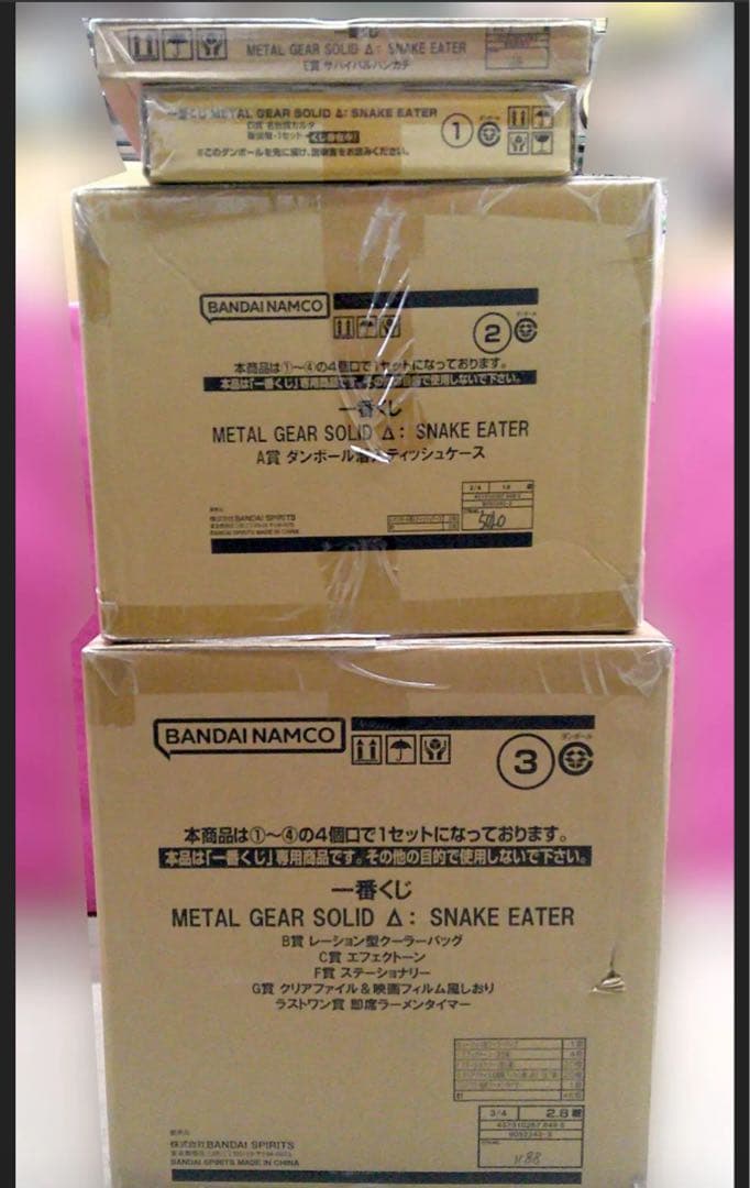 1ロット 一番くじL GEAR SOLID Δ: SNAKE EATER