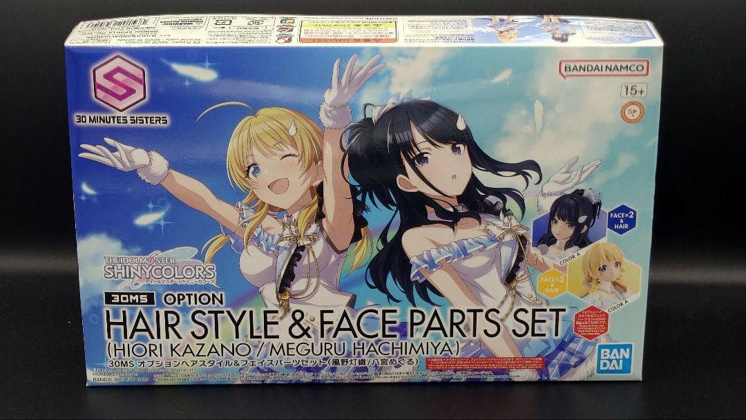 30ms シャニマス イルミネ・アルスト ９点セット売り