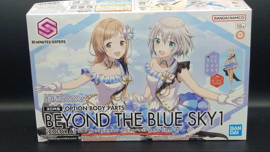 30ms シャニマス イルミネ・アルスト ９点セット売り