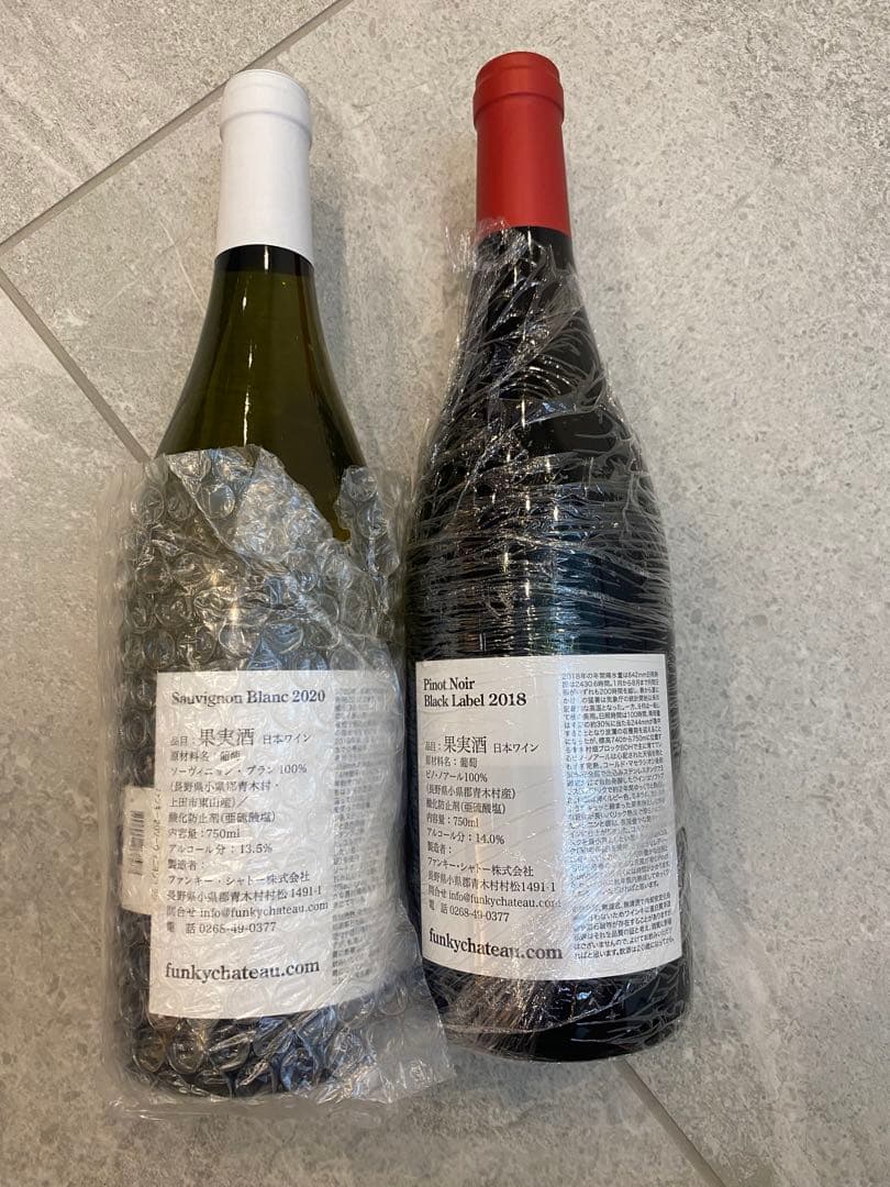 ファンキー　シャトー　2本セット