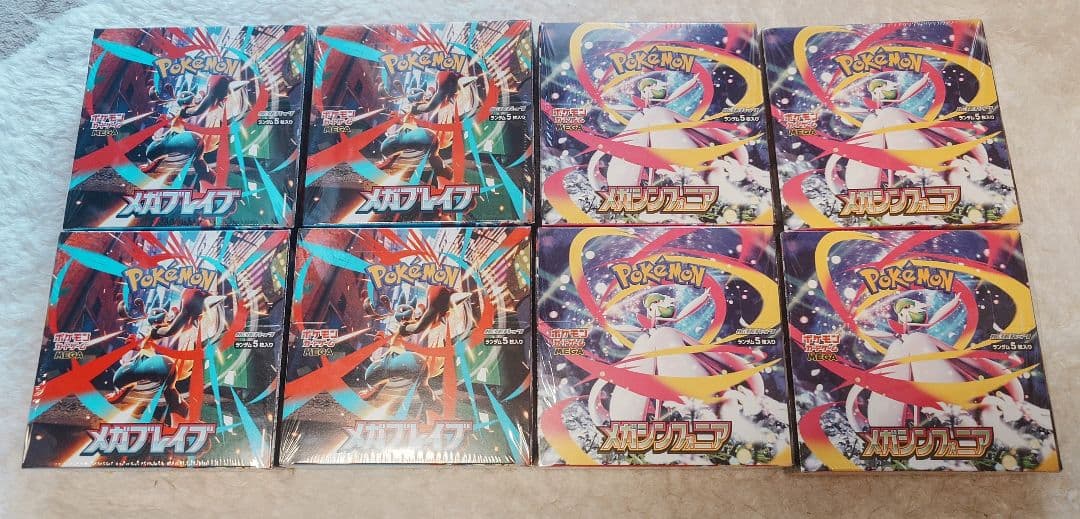 [新品未開封 ]ポケカメガブレイブ メガシンフォニア 各4BOX シュリンク付