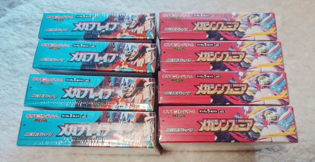 [新品未開封 ]ポケカメガブレイブ メガシンフォニア 各4BOX シュリンク付
