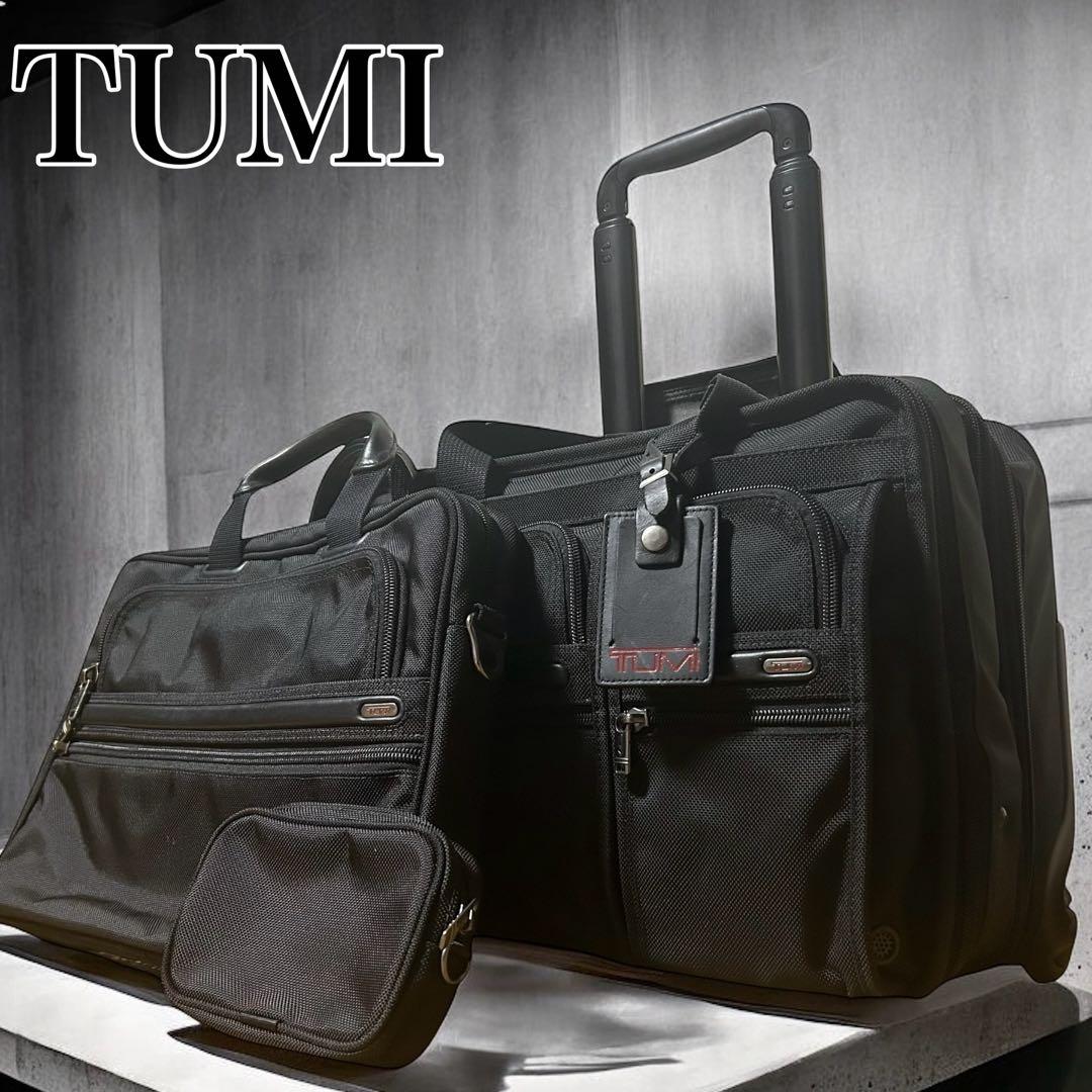 美品　TUMI キャリーケース　機内持込　26103D4 インナーバッグ　ポーチ