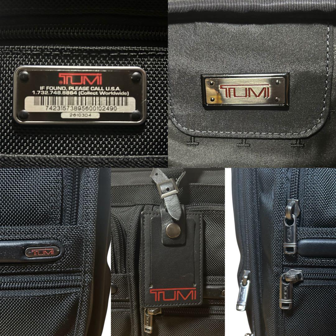 美品　TUMI キャリーケース　機内持込　26103D4 インナーバッグ　ポーチ