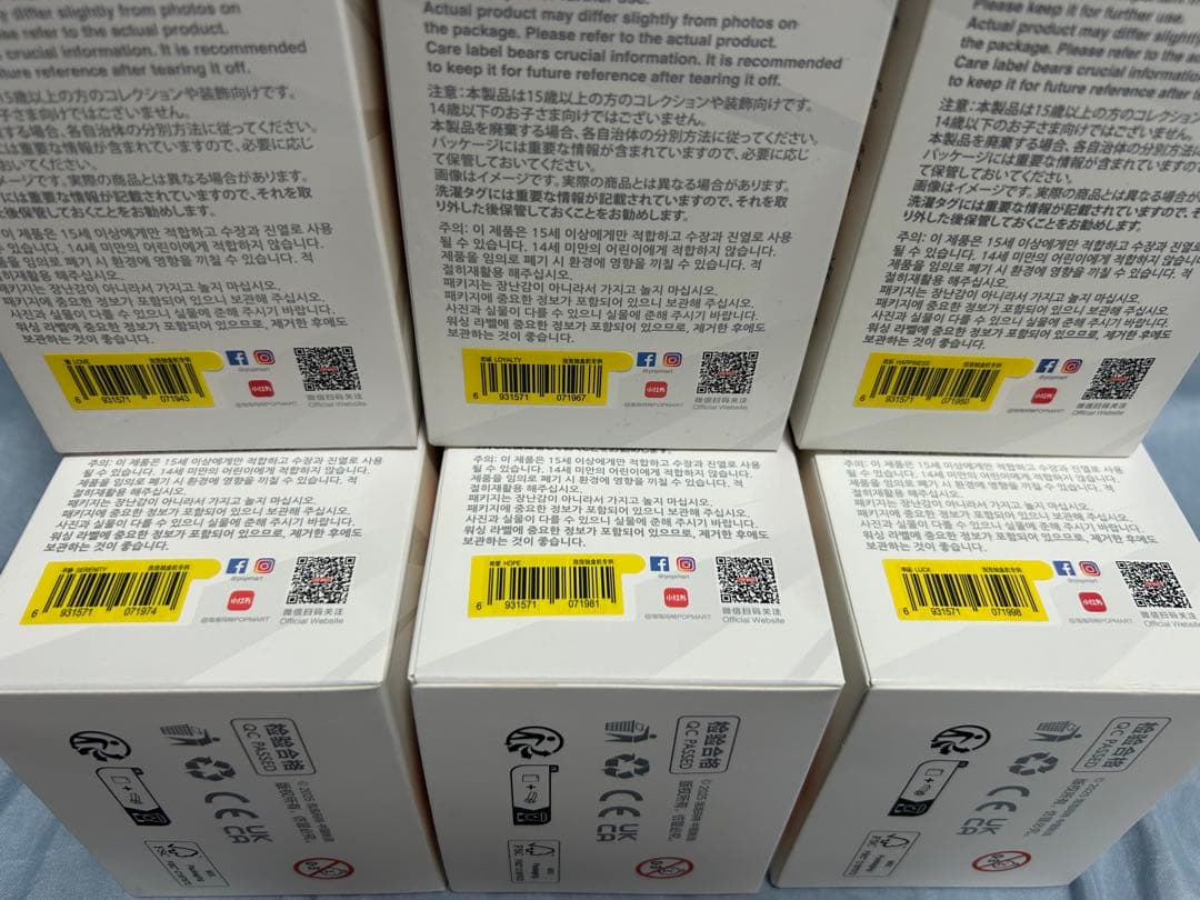 【公式正規品保証】POPMART LABUBU ラブブレギュラーセット新品未開封