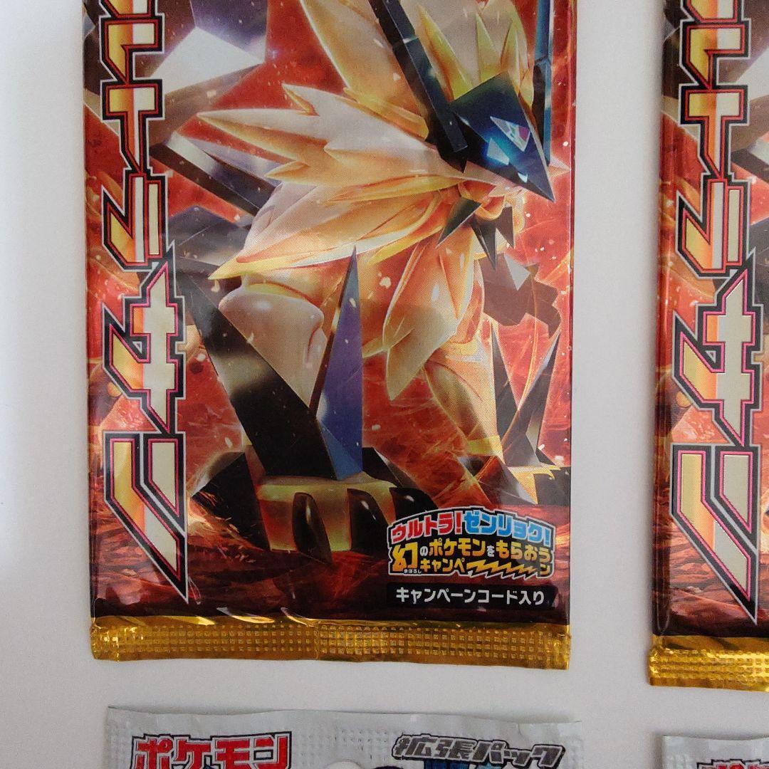 ポケモンカード 2