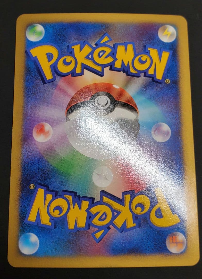 ピカチュウ エレリサイクル プロモ 048/DP-P