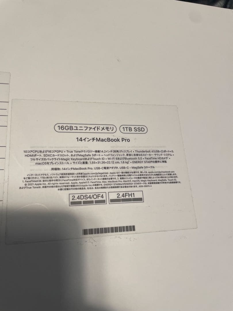 MacBookPro14-inch (A2442) 16GB 1TB ジャンク