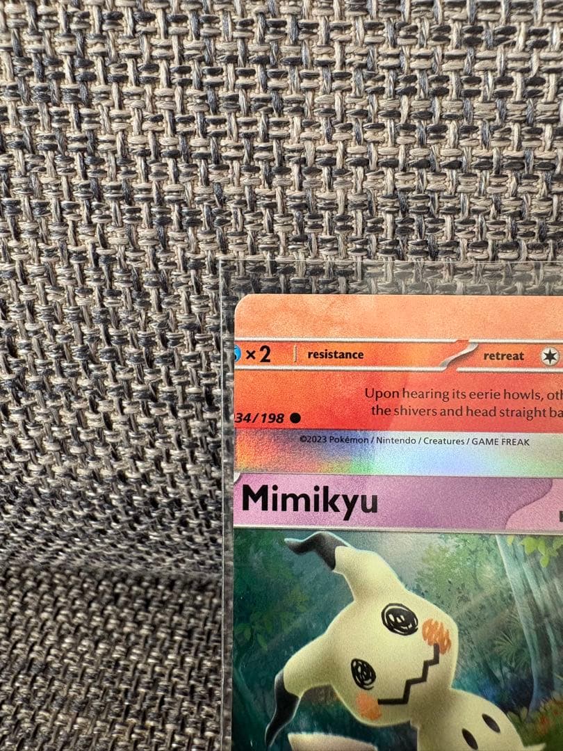 【希少】裁断エラー　ミミッキュ　ポケカ