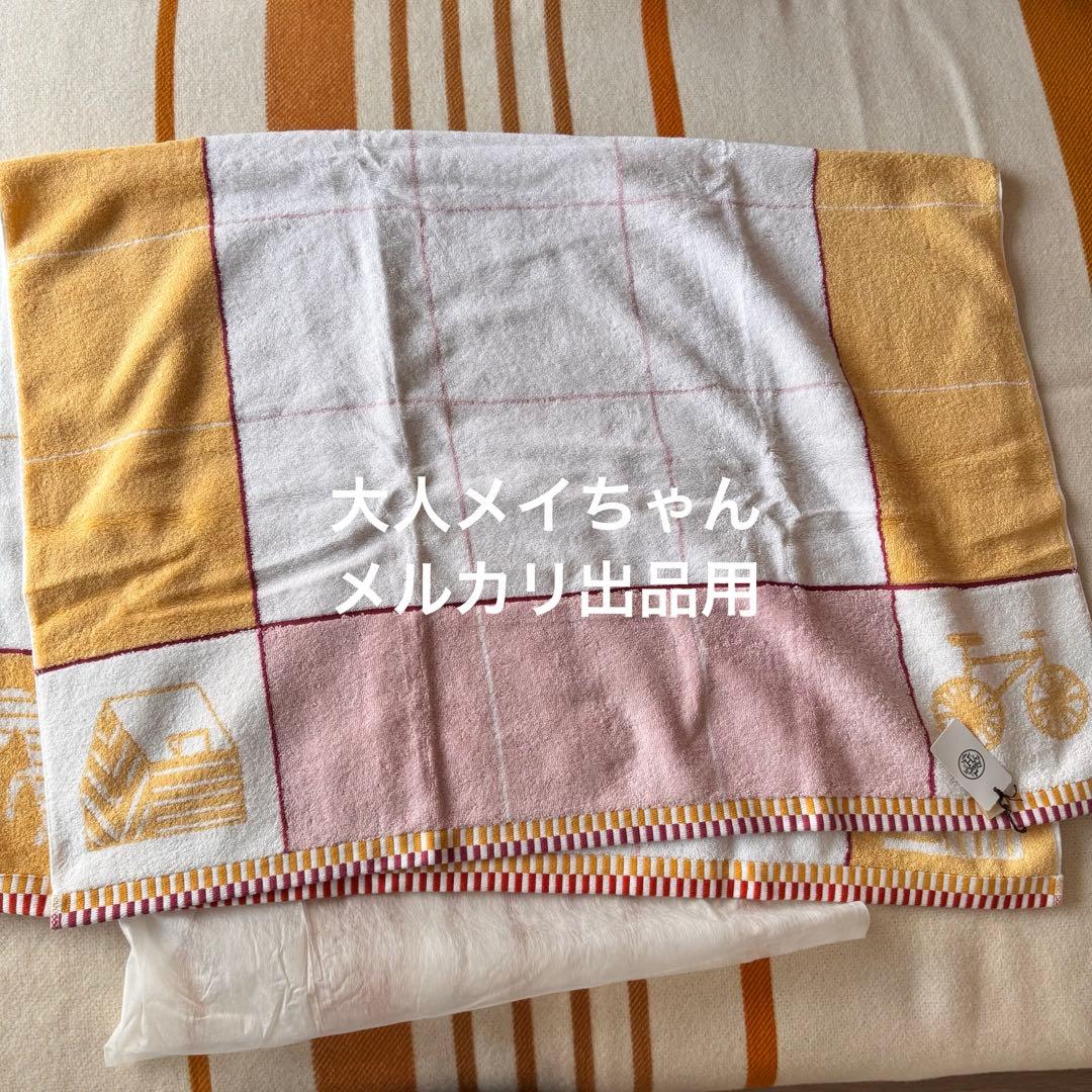 【新品未使用】エルメス　バスタオル　《カバン》90×120 cm