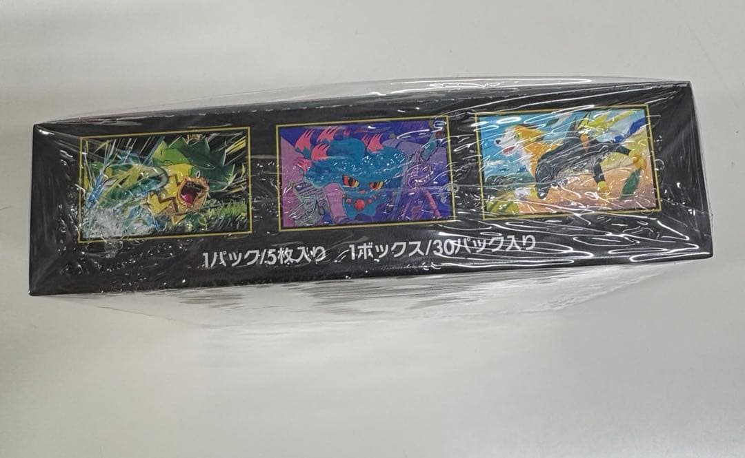 【新品未開封】ポケモンカードインフェルノX シュリンク付き1BOX