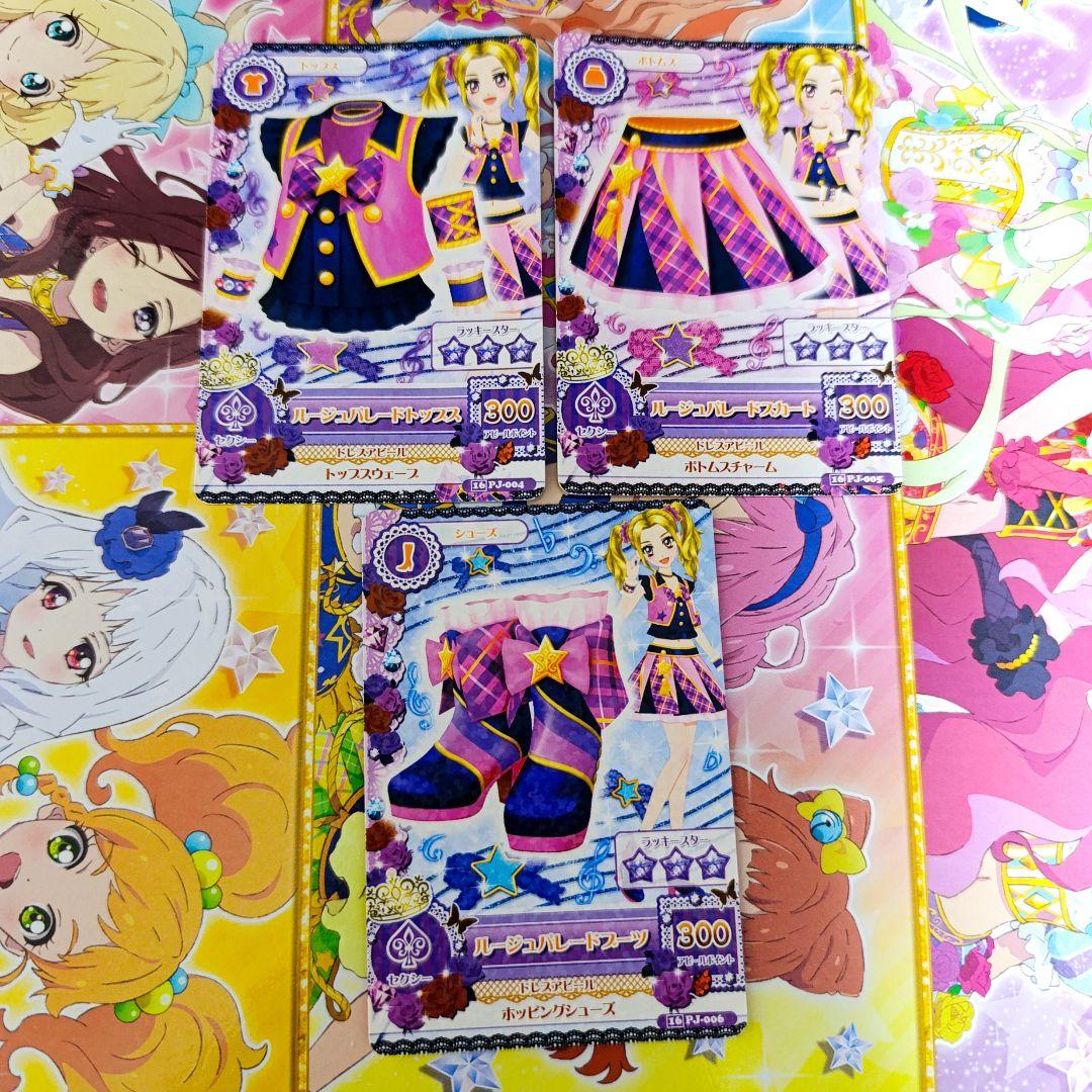 ルージュパレードコーデ 大地のの スクールドレス