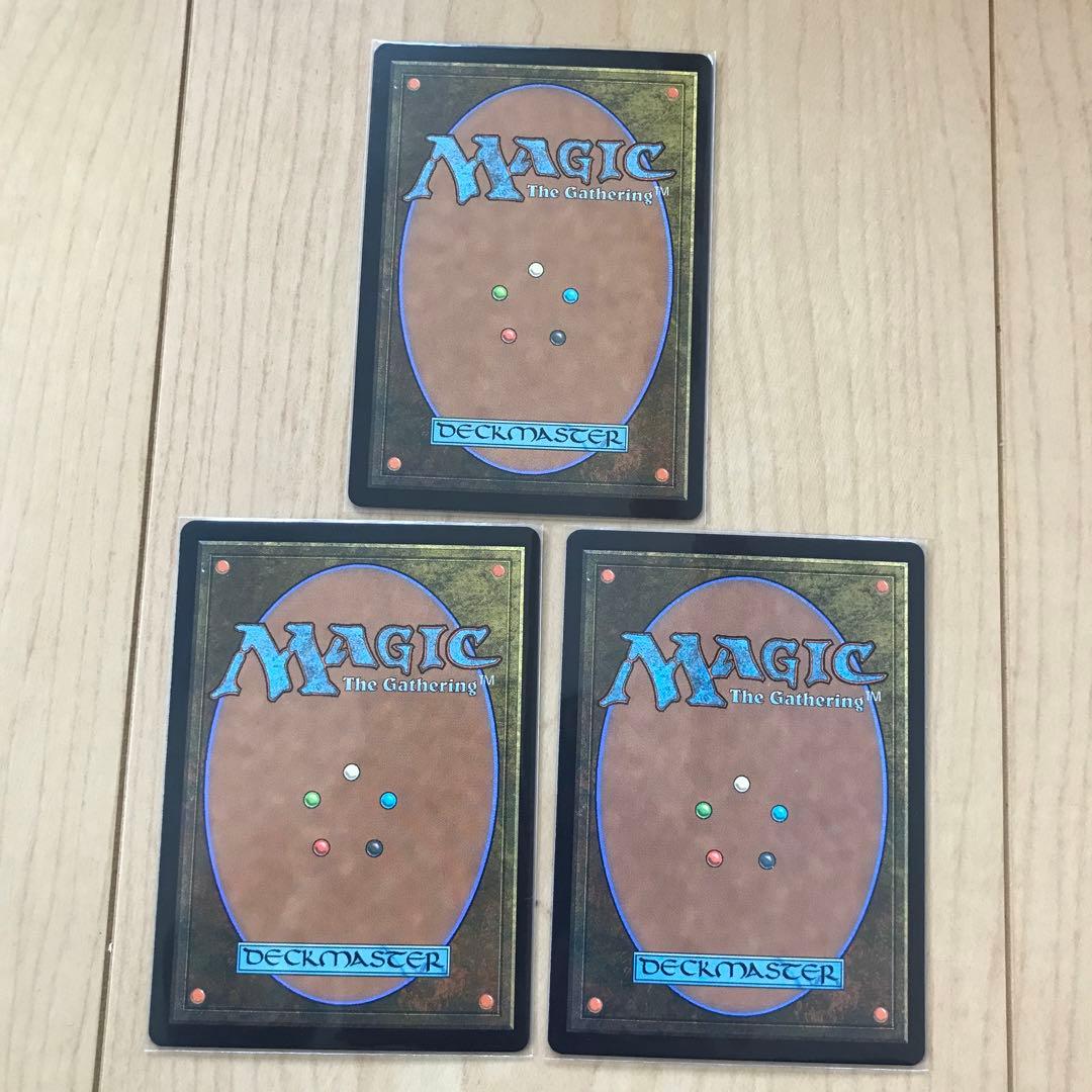 呪詛呑み/Hexdrinker foil3枚