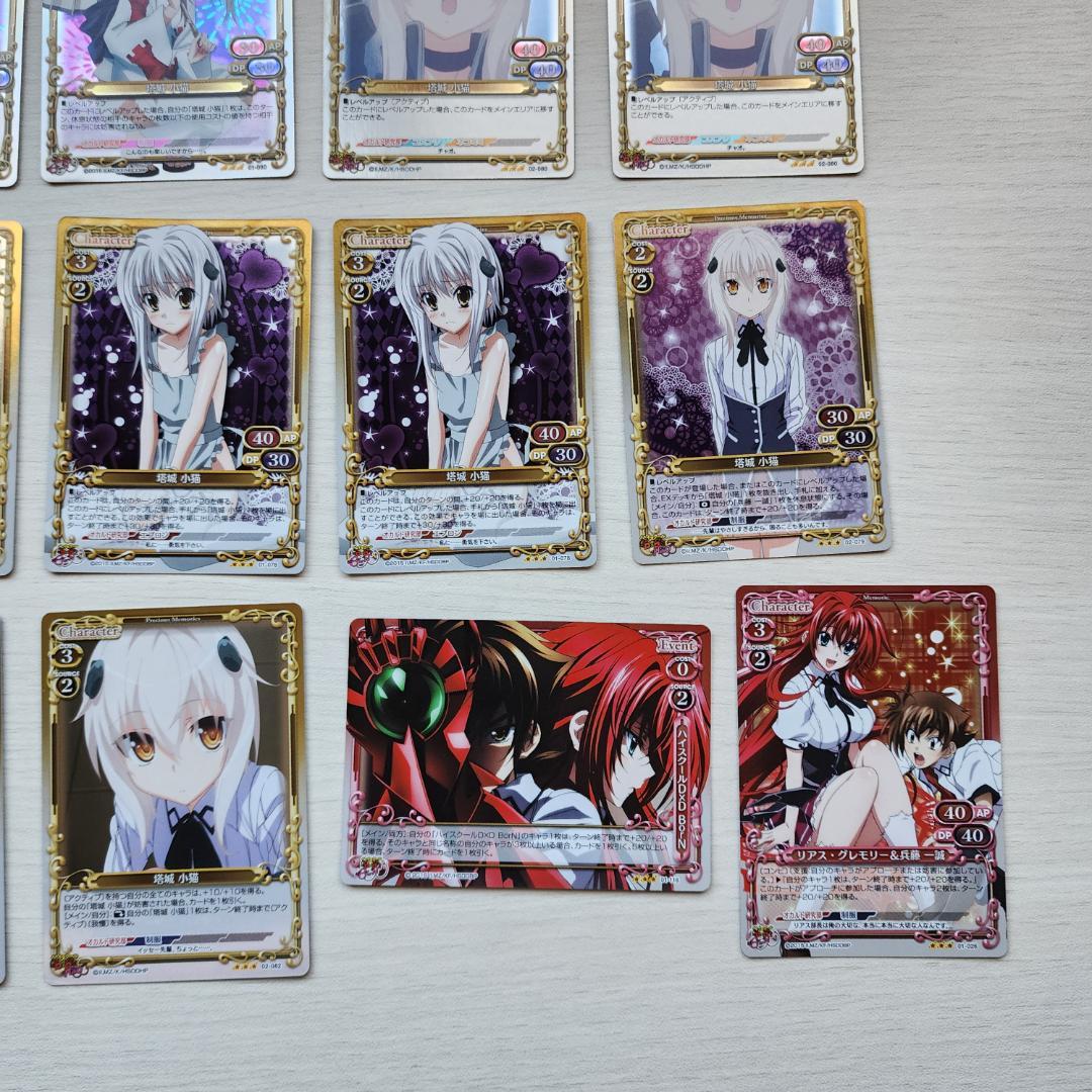 9/12値下げ ハイスクールd×d カード 92枚 まとめ売り