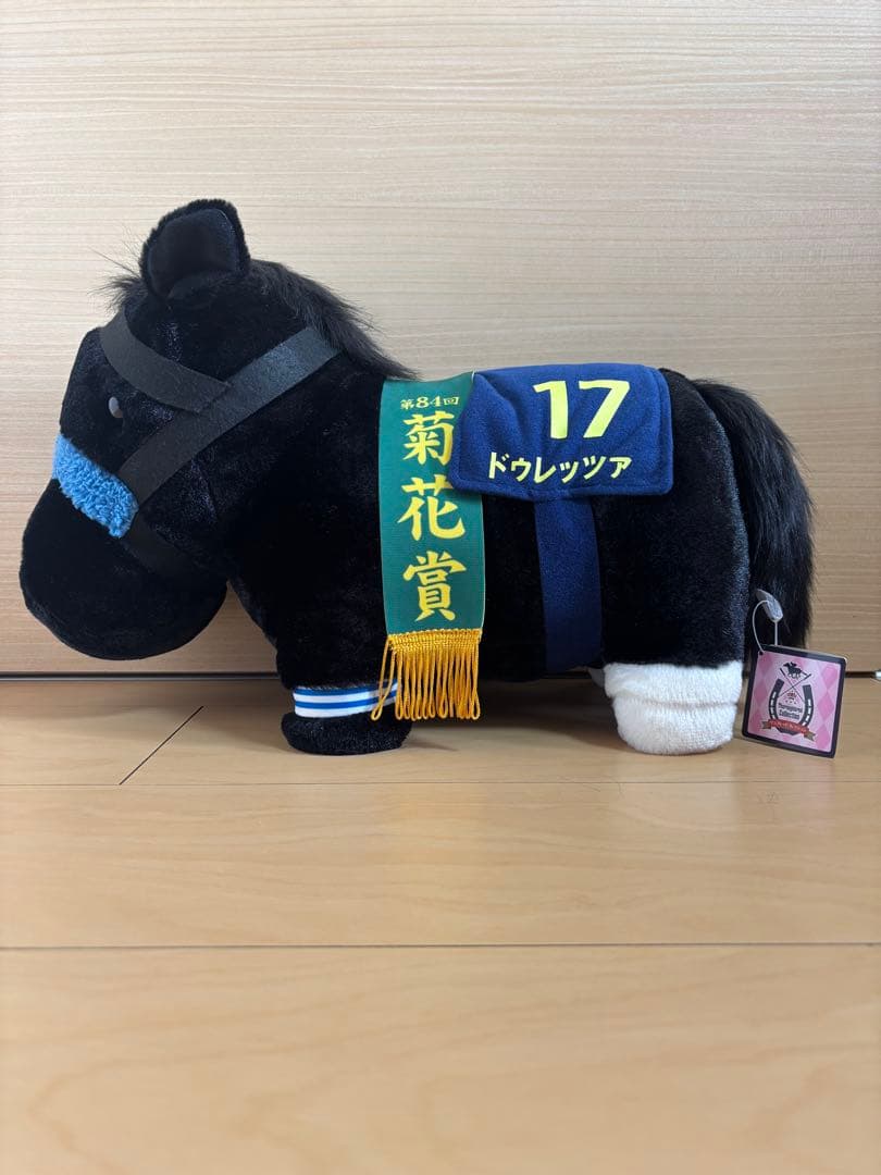 専用　サラブレッドコレクションbig 12体セット！！　購入禁止！