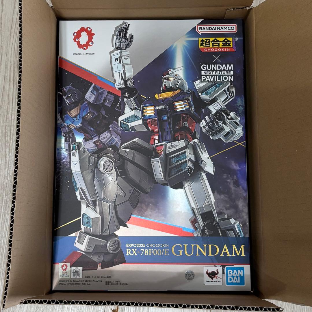 EXPO2025 超合金 RX-78F00/E ガンダム 新品未開封