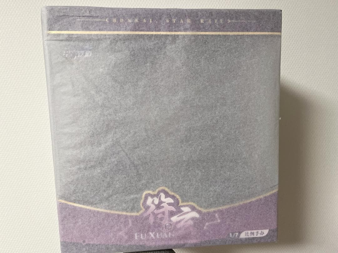 崩壊 スターレイル 符玄 1/7スケール PVC&ABS製 完成品フィギュア