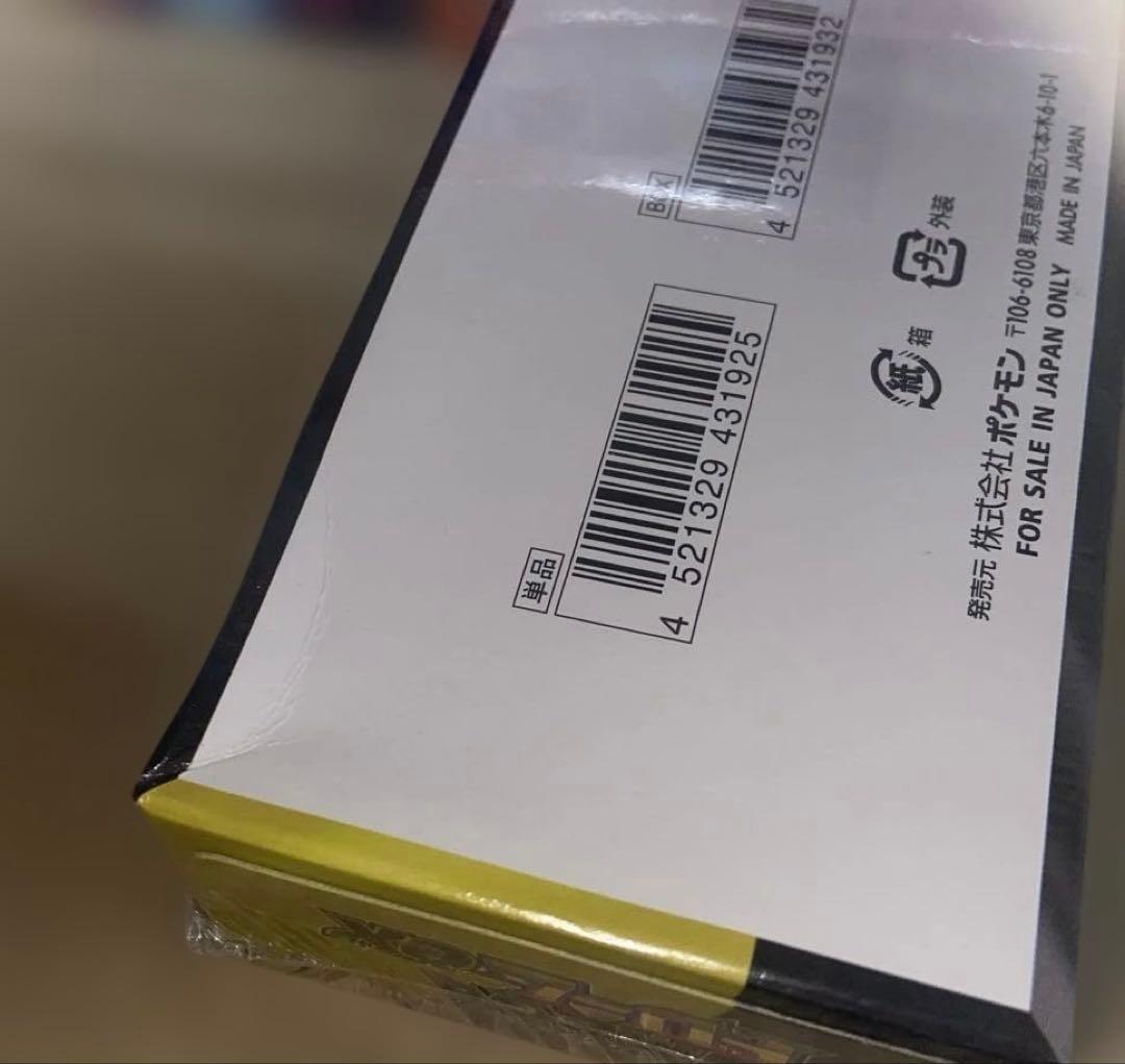 全てシュリンク付き メガドリームex メガ インフェルノX 計20BOX