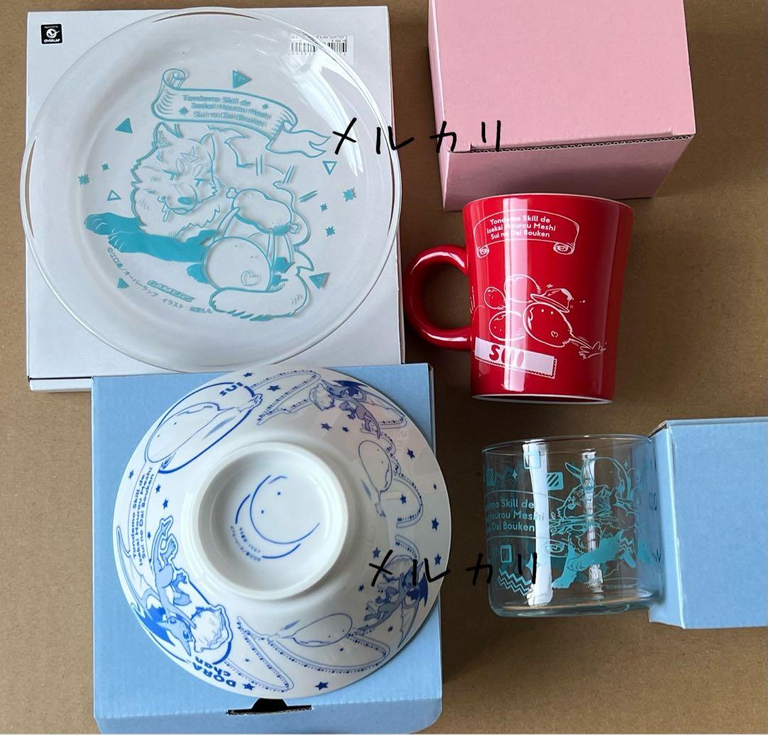 とんでもスキルで異世界放浪メシ　ライスボウル　マグカップ　グラス　ガラスプレート