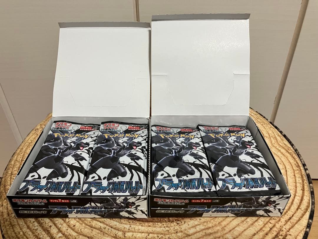 ポケモンカード ブラックボルト シュリンクなしbox