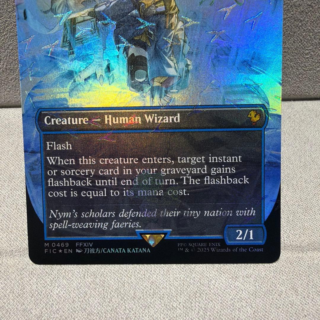 h*4様 MTG チョコボバンドル FIC 瞬唱の魔道士 英語Foil 1枚