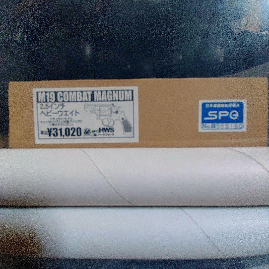 ハートフォード　M19　2.5インチ　HW樹脂モデルガン　SPG刻印有