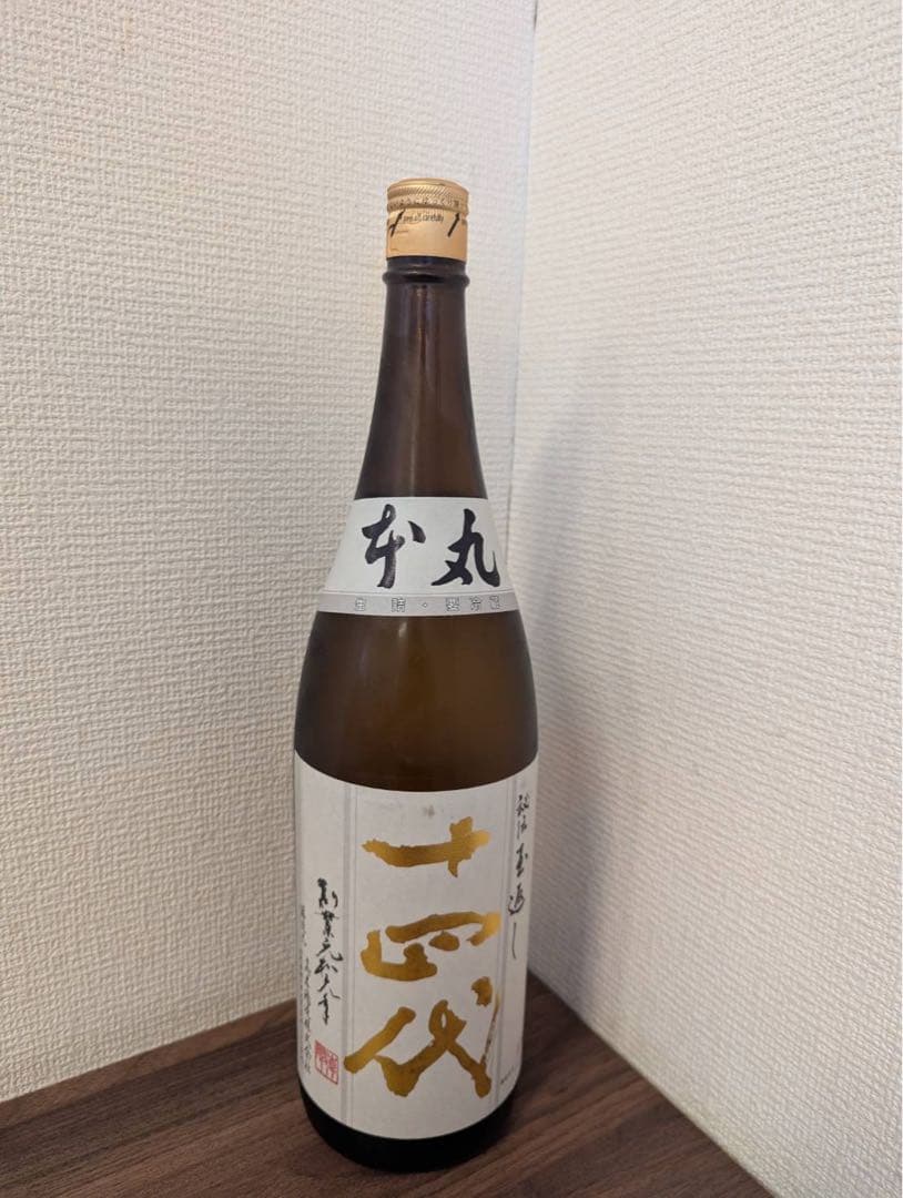 日本酒 十四代 本丸
