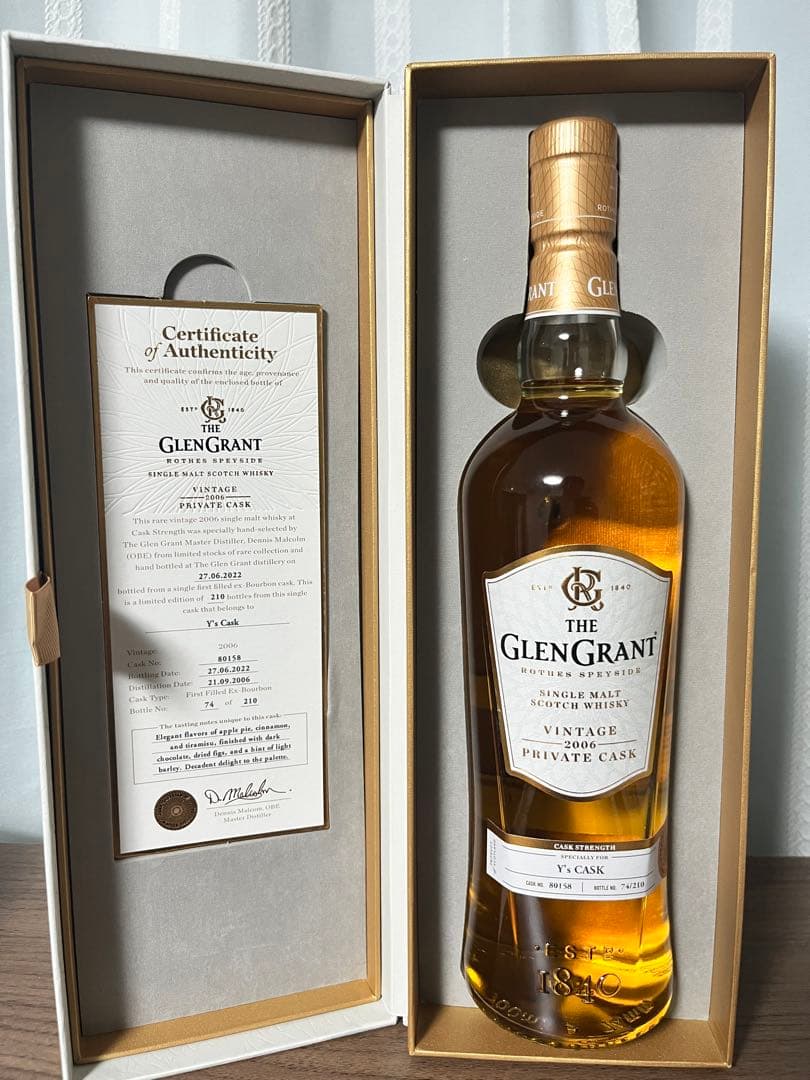 グレングラント 2006 シングルカスク Y'sカスク