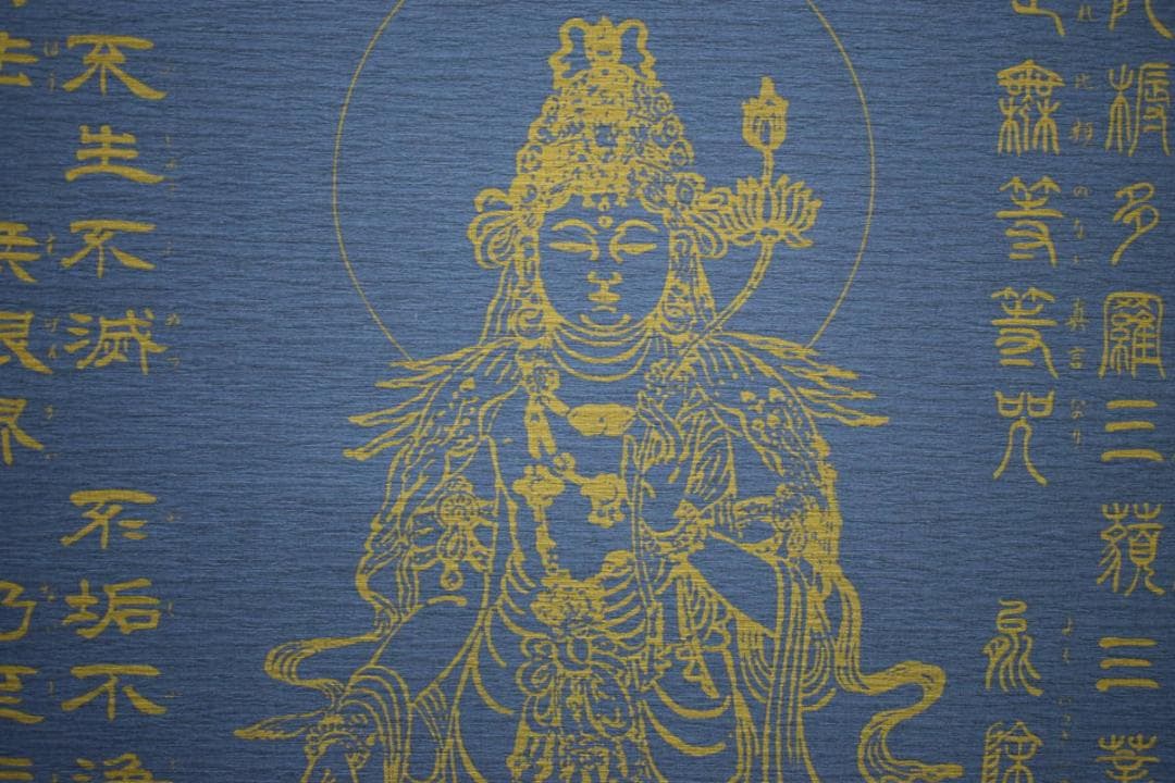 複製/鷺峯斎/観音/仏説般若心経/工芸/布袋屋掛軸HH-271