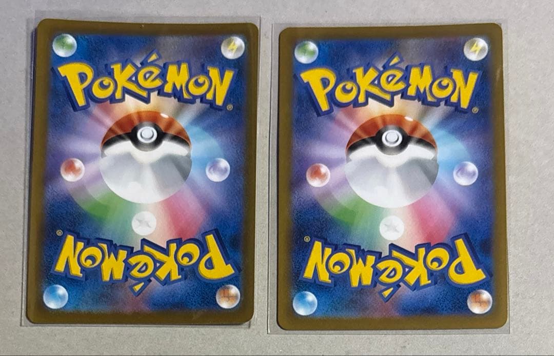 ナンジャモのハラバリーex SAR2枚