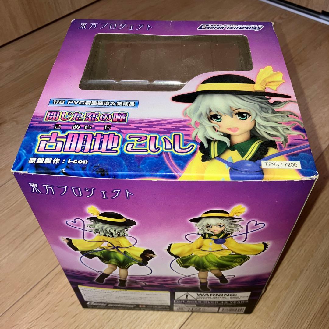 古明地こいし　フィギュア