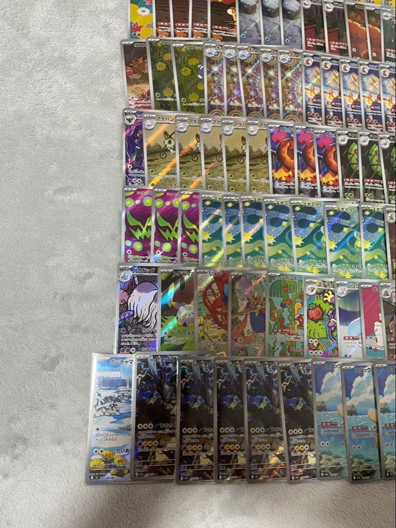 ar188枚 コダック ゼクロム シロナ ポッチャマ ar まとめ売り セット