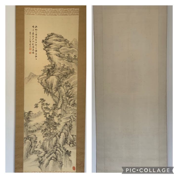 島田墨仙　山水　日本画　歴史画　掛軸