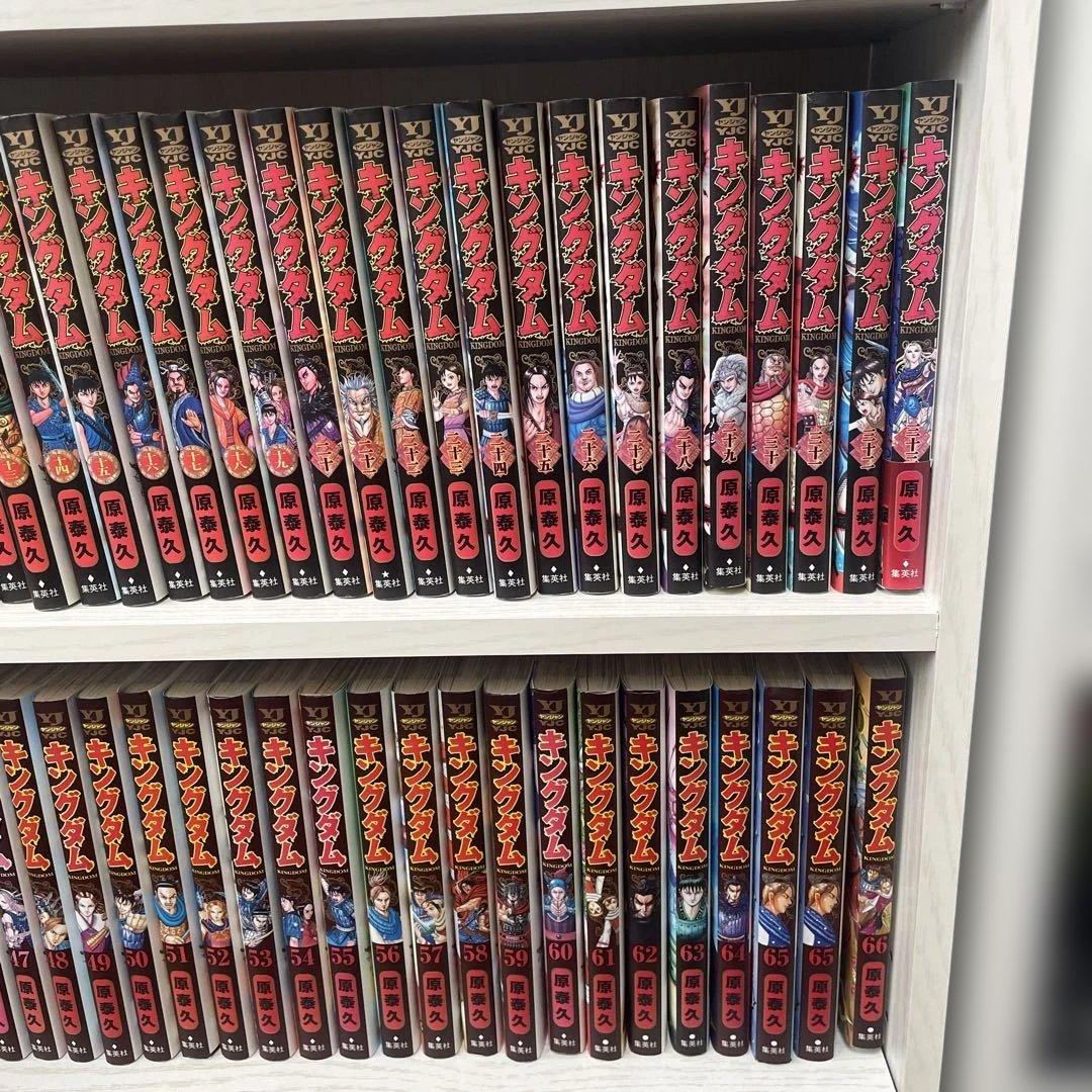 キングダム1〜41 45〜74