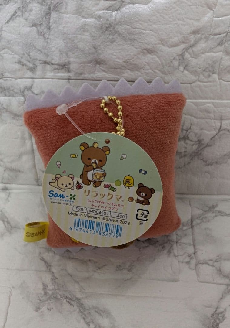 リラックマ　ぶらさげぬいぐるみ　3種類　チャイロイコグマ