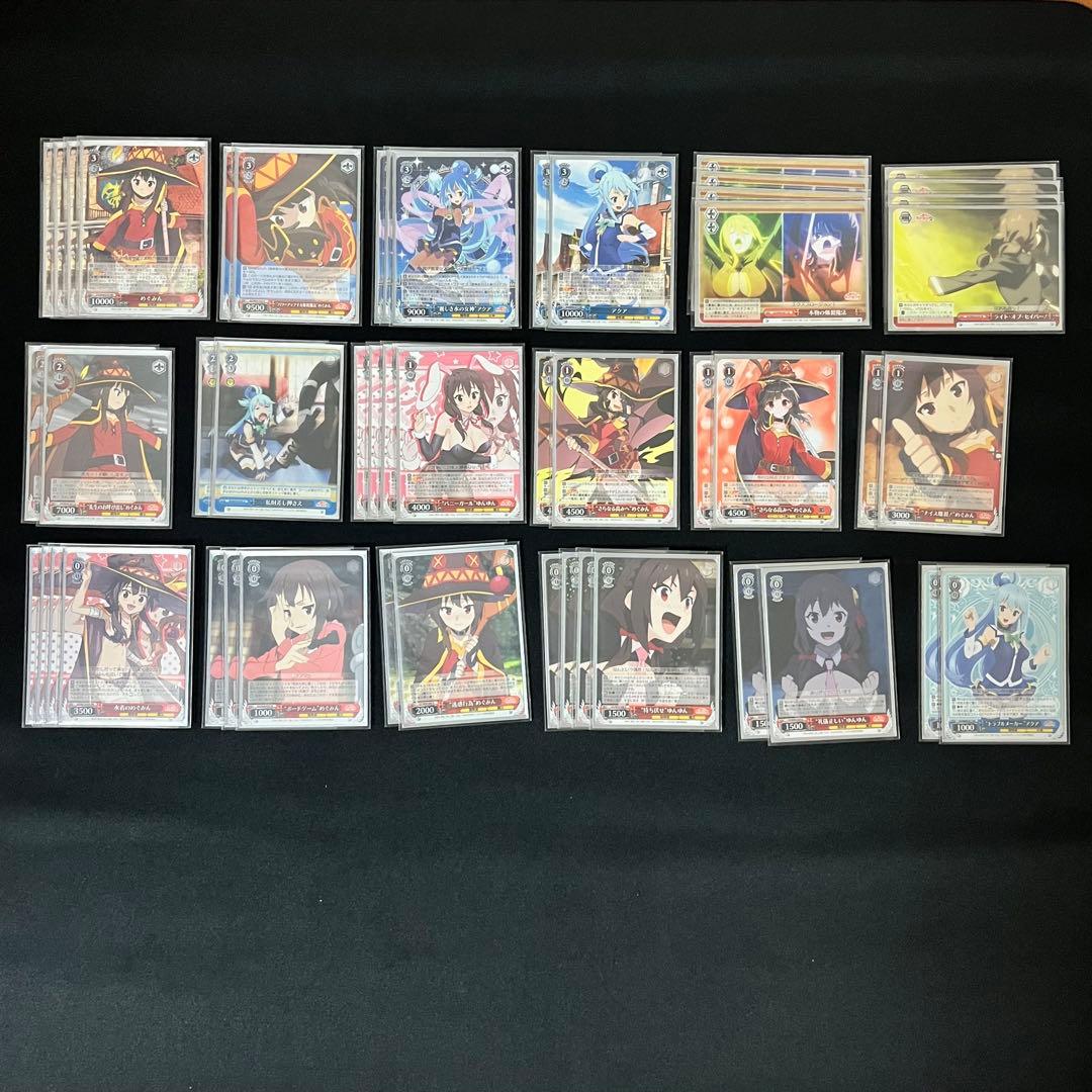 ヴァイス このすば デッキ めぐみん ゆんゆん アクア