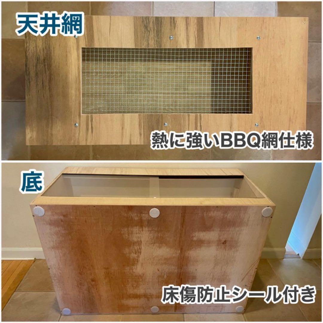 爬虫類ケージ　木製ケージ　広葉樹林　ハリネズミ フトアゴ　フルオプション