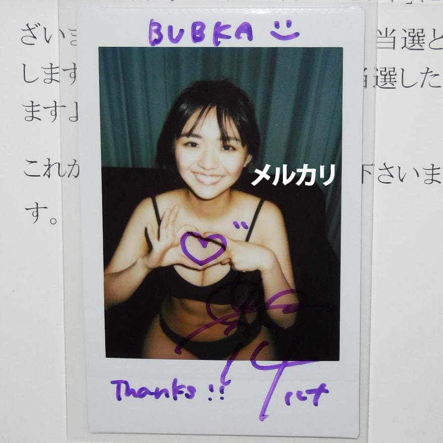 豊田ルナ 直筆サイン入りチェキ