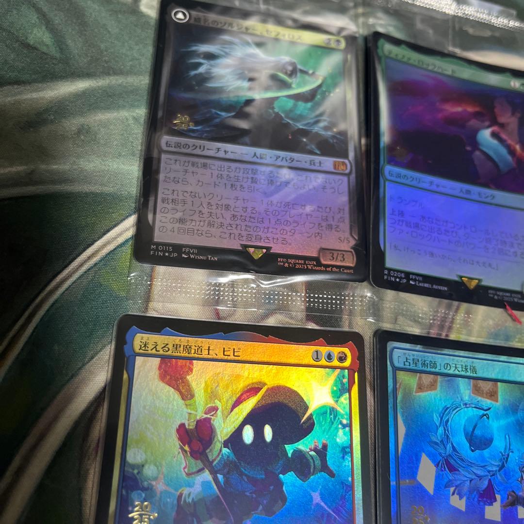 P*i様 FF プレリリースホイル セット 7枚